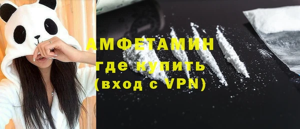 COCAINE Богородск