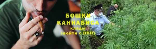 COCAINE Богородск