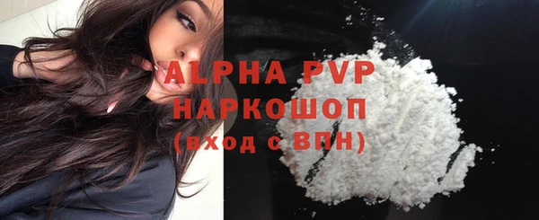 COCAINE Богородск