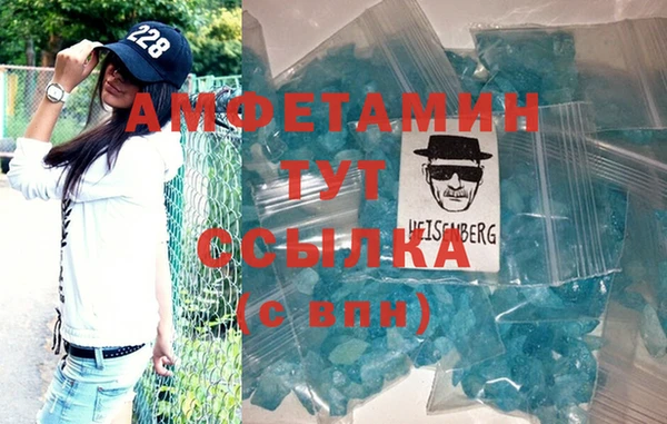 COCAINE Богородск